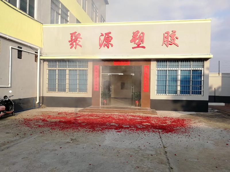 PP中空板吹塑成型機的組成與作用